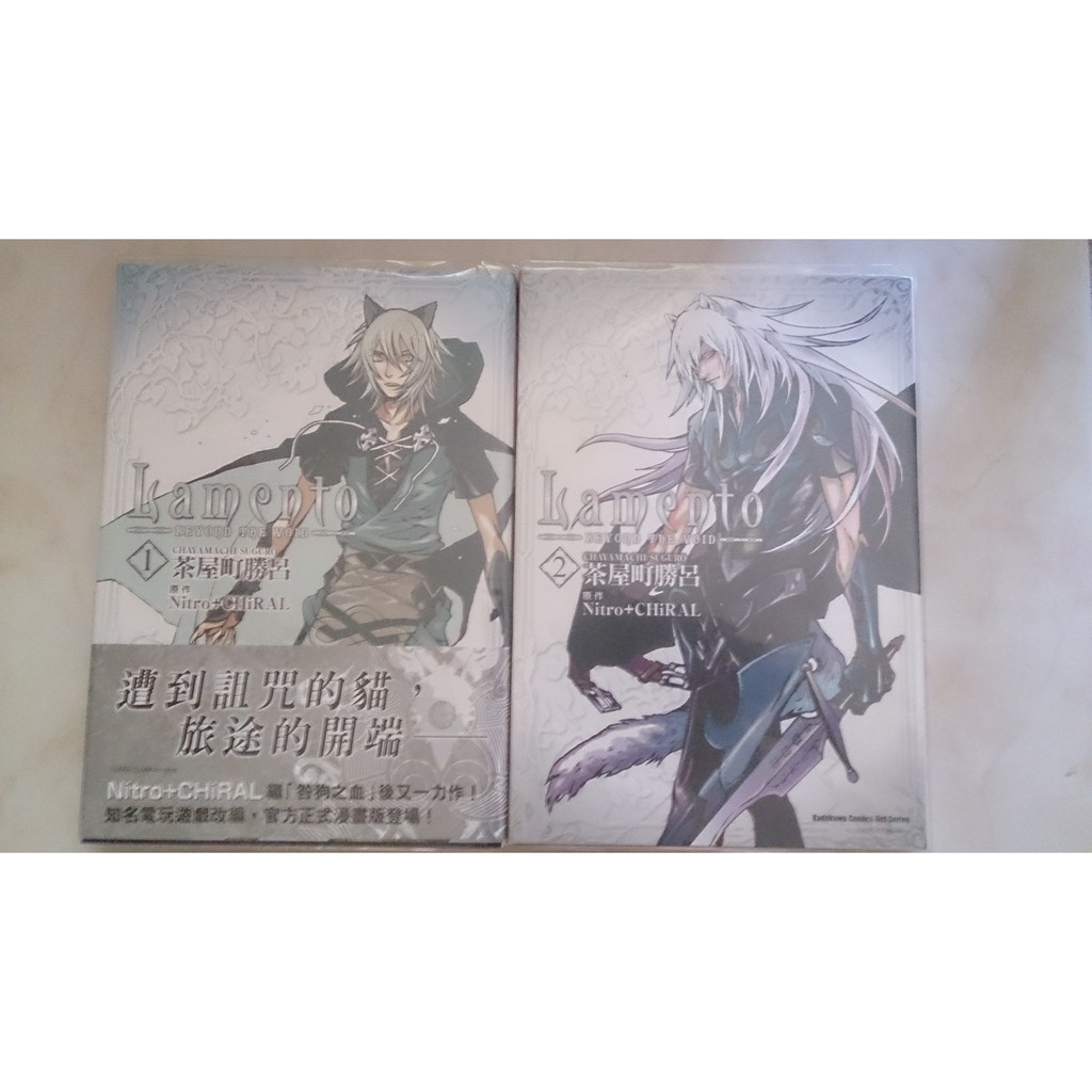 Lamento Beyond The Void 2 拍賣 評價與ptt熱推商品 21年5月 飛比價格