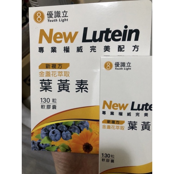 ［Costco代購］優識立金盞花萃取葉黃素130粒 現貨1瓶 特價中 到期日：2023.12