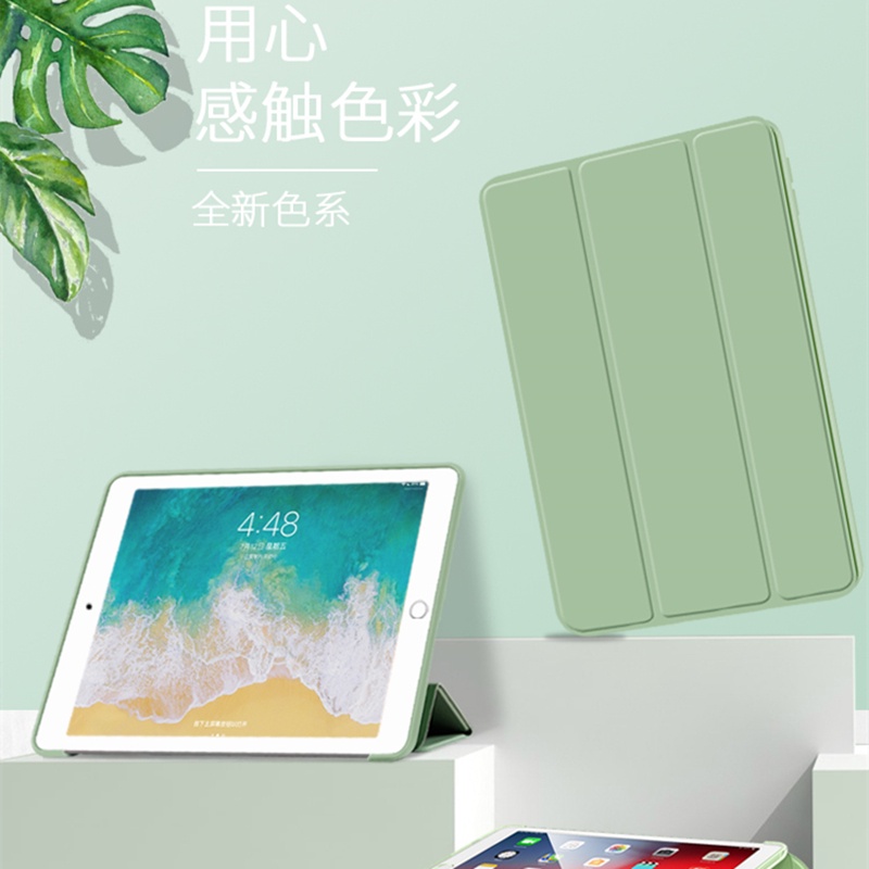 iPad保護套 矽膠保護殼 防摔殼 全包殼 三折皮套 智能休眠喚醒 適用iPad Air Air2 5代 6代 9.7寸