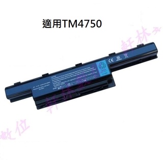 科諾-台灣出貨 全新電池適用TM4750 E1-772G E1-731G E1-771G AS10D81#C003