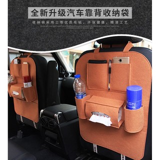 實用汽車置物袋 車用座椅後背掛袋車載椅背收納袋多功能收納雜物iPad平板手機放書款式簡潔大方方便實用安裝簡單