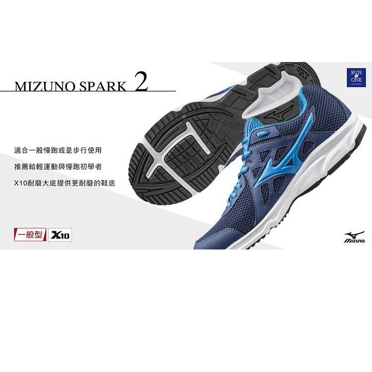 Mizuno running on sale a2 2015