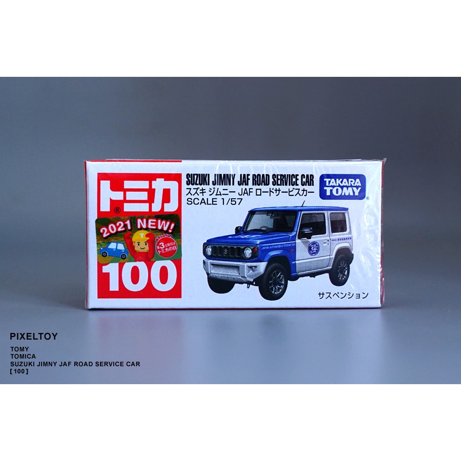 【TOMY】TOMICA SUZUKI JIMNY JAF ROAD SERVICE CAR【100 新車貼】