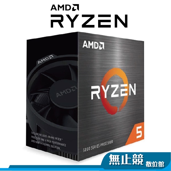 AMD Ryzen R5 5600G 處理器 CPG 中央處理器 6C12T AM4 含風扇 代理商公司貨 5600