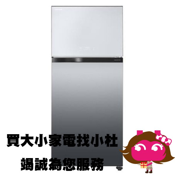 ◎電器網拍批發◎TOSHIBA 東芝608L 變頻無邊框鏡面電冰箱 GR-AG66T(X) 限區配送+基本安裝