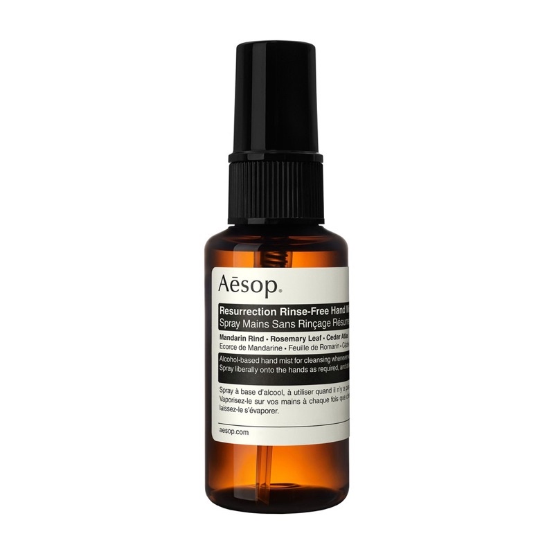 ❤️現貨馬上寄❤️AESOP 賦活手部乾洗噴霧 50ml