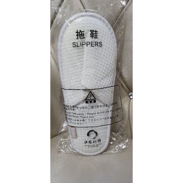 日月行館拖鞋（一雙）