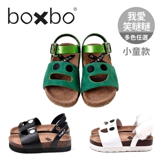BOXBO 法國 涼鞋 - 我愛笑瞇瞇款 -多款可選 (小童)【YODEE優迪】