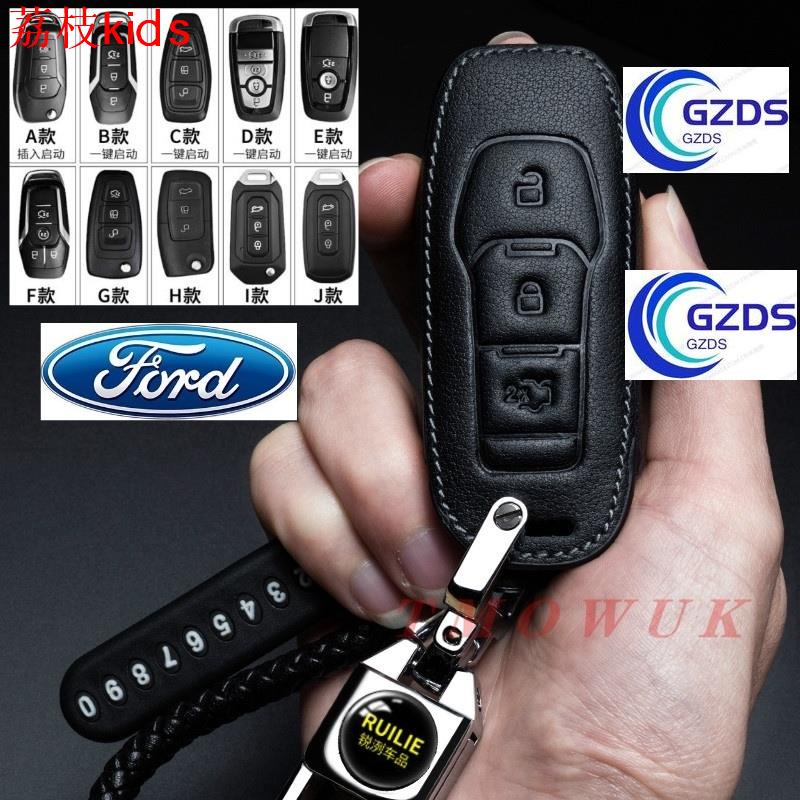 （現貨）Ford福特真皮鑰匙包鑰匙皮套kuga fiesta ford禮物FOCUS K