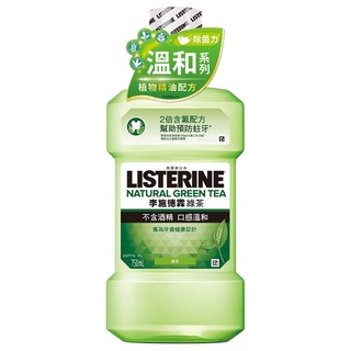 李施德霖 綠茶除菌漱口水 750ml【家樂福】