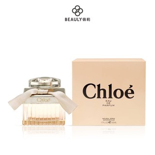 Chloe 克羅埃 經典同名女性淡香精 30ml/50ml/75ml 《BEAULY倍莉》小蒼蘭香水 女性香水 玫瑰香水