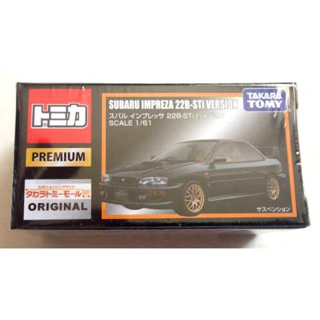 Tomica Subaru Impreza  22B-STi 現貨