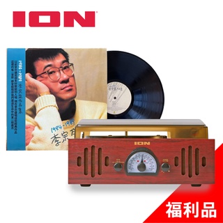 ION Audio Trio LP neo 3合1復古箱式黑膠唱機/AM/FM收音機+1984-1989李宗盛作品集黑膠