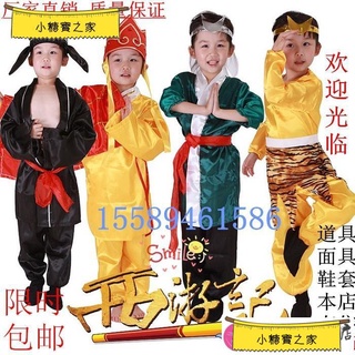 豬八戒演出服 優惠推薦 21年7月 蝦皮購物台灣