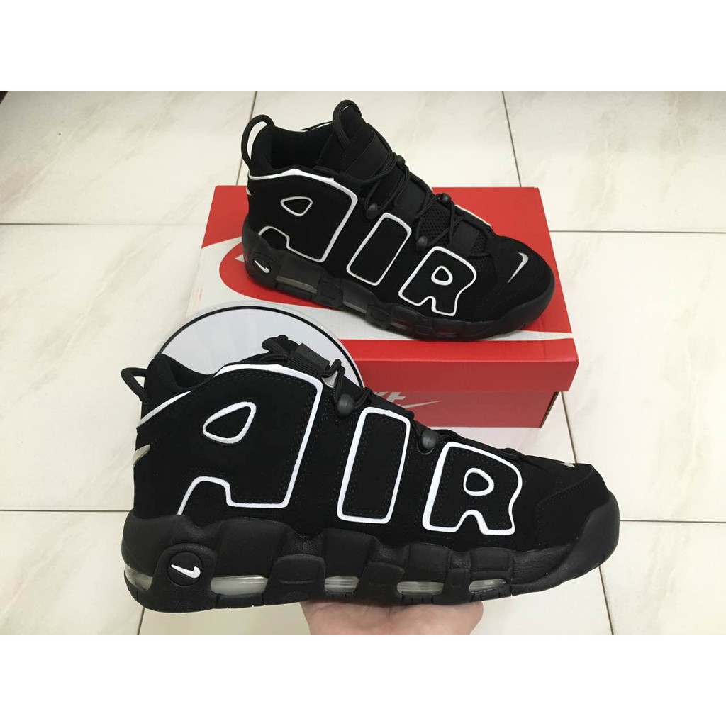 uptempo shopee