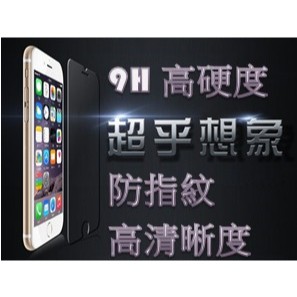 iPhone 6 iPhone 6s 4.7吋 Plus 5.5吋 9H強化 i6 i6s 鋼化玻璃保護貼