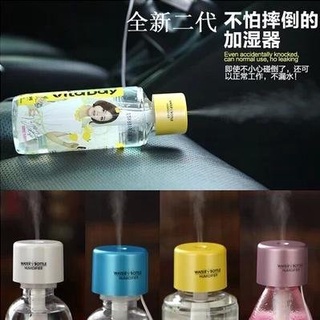 庫存不用等-(粉紅色) 創意 迷你USB水瓶蓋加濕器 空氣加濕器 辦公室必備車載便攜靜音香薰加濕現貨