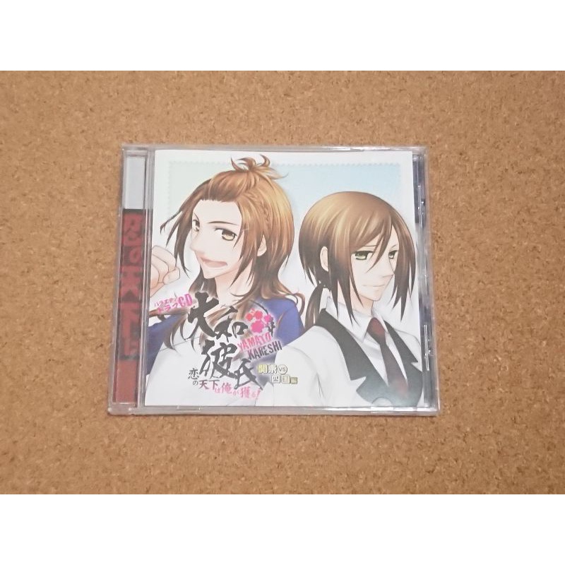 Ruri 二手出清乙女廣播劇ドラマdrama Cd 大和彼氏関東vs四国編神谷浩史小野大輔帯なし 蝦皮購物