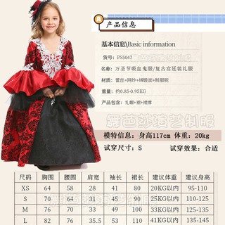 歐洲貴族服裝男女款中世紀貴族小姐服英國復古宮廷服裝伯爵cos服節慶派對 蝦皮購物