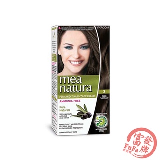mea natura美娜圖塔 植萃橄欖染髮劑(3號-深棕黑色) 60g+60g 染劑 白髮染髮 染洗護 染髮DIY 補染