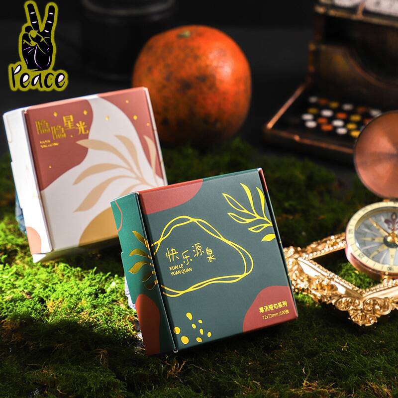 寓見誠品貼紙毒湯雞湯短句勵志搞怪趣味文字手賬素材diy裝飾貼 蝦皮購物