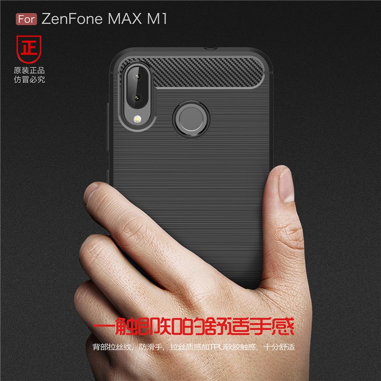 *樂源*ASUS ZenFone Max M1 ZB555KL 手機套 Asus ZB555KL 碳纖 保護殼 背蓋