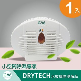 免運.開發票.水玻璃無線防潮除濕機 經典500(E-500)-大型【一入】(機器保固一年)