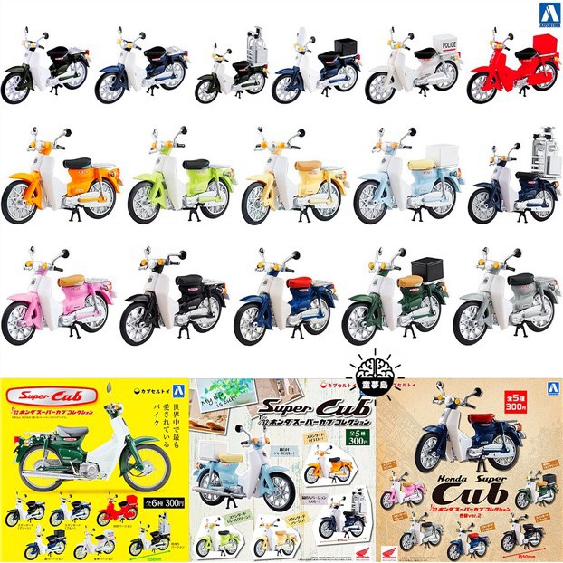 青島社扭蛋honda本田super Cub超級幼獸1 32踏板車摩托車綿羊仔 蝦皮購物