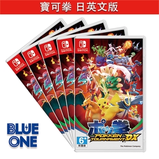 Switch 寶可拳 DX 寶可夢 日英文版 Blue One 電玩 遊戲片