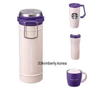現貨☕韓國星巴克 紫色 stanley 史丹利 濾壓 保溫瓶 不鏽鋼 馬克杯 隨行杯 保溫杯