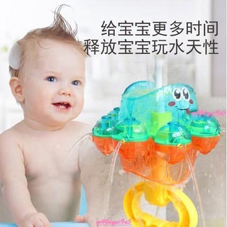 💕限時 熱賣💕兒童早教洗澡旋卡通自動雙向旋轉噴水八爪魚浴室戲水章魚泡泡玩水花灑益智玩具親子互動 S