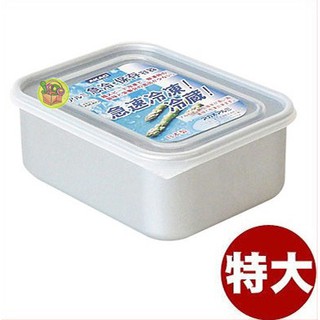 【JPGO日本購】日本製 Akao alumi 鋁製保冷保鮮盒 食材急速冷凍解凍~深型 特大號 4.8L