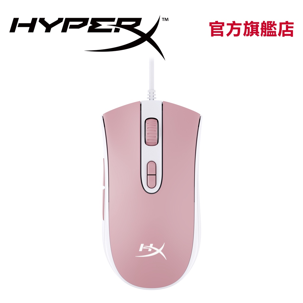 HyperX Pulsefire Core – RGB 有線電競滑鼠(粉白)【HyperX官方旗艦店】