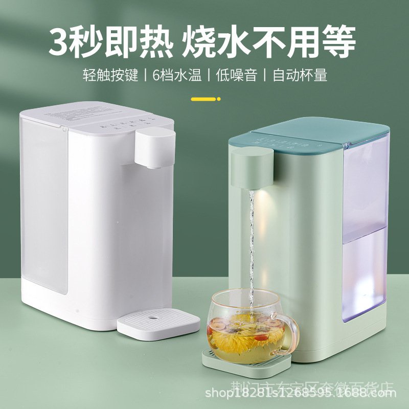 【熱銷】即熱式飲水機 小型臺式調溫速熱式燒水茶吧機 3秒即熱口袋飲水機【現貨直髮】