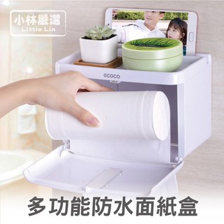 多功能防水面紙盒開立發票 臺灣出貨 紙巾架 面紙盒 置物架 手機架 PAD架 衛生棉收納架-小林嚴選120010