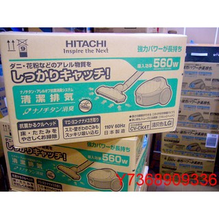 現貨~＊Hitachi日立＊日本原裝吸塵器【CVCK4T】吸力560W....歡迎自取.！.
