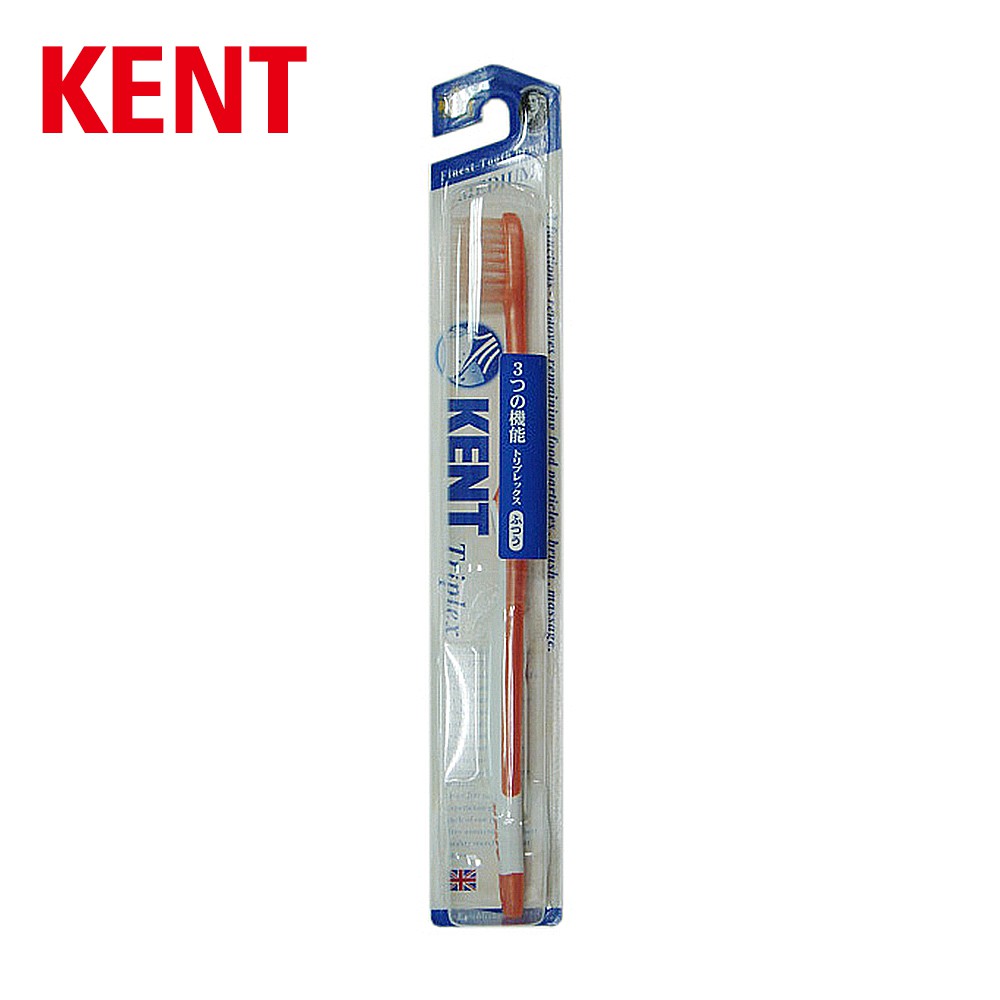 KENT 三合一功能型牙刷