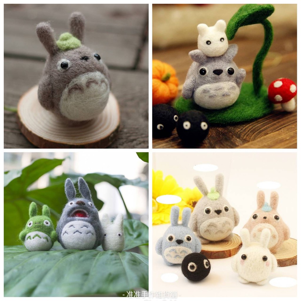 准准手作雜貨舖 現貨 龍貓 羊毛氈材料包 Diy 手作 送工具 蝦皮購物