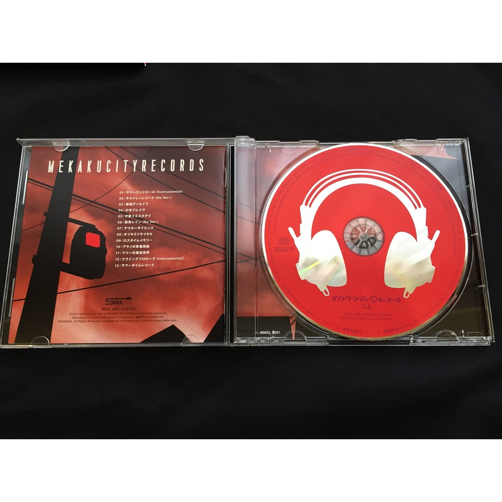 じん 自然の敵p 自然之敵jin Mekaku City Records 日版通常盤cd 陽炎 蝦皮購物