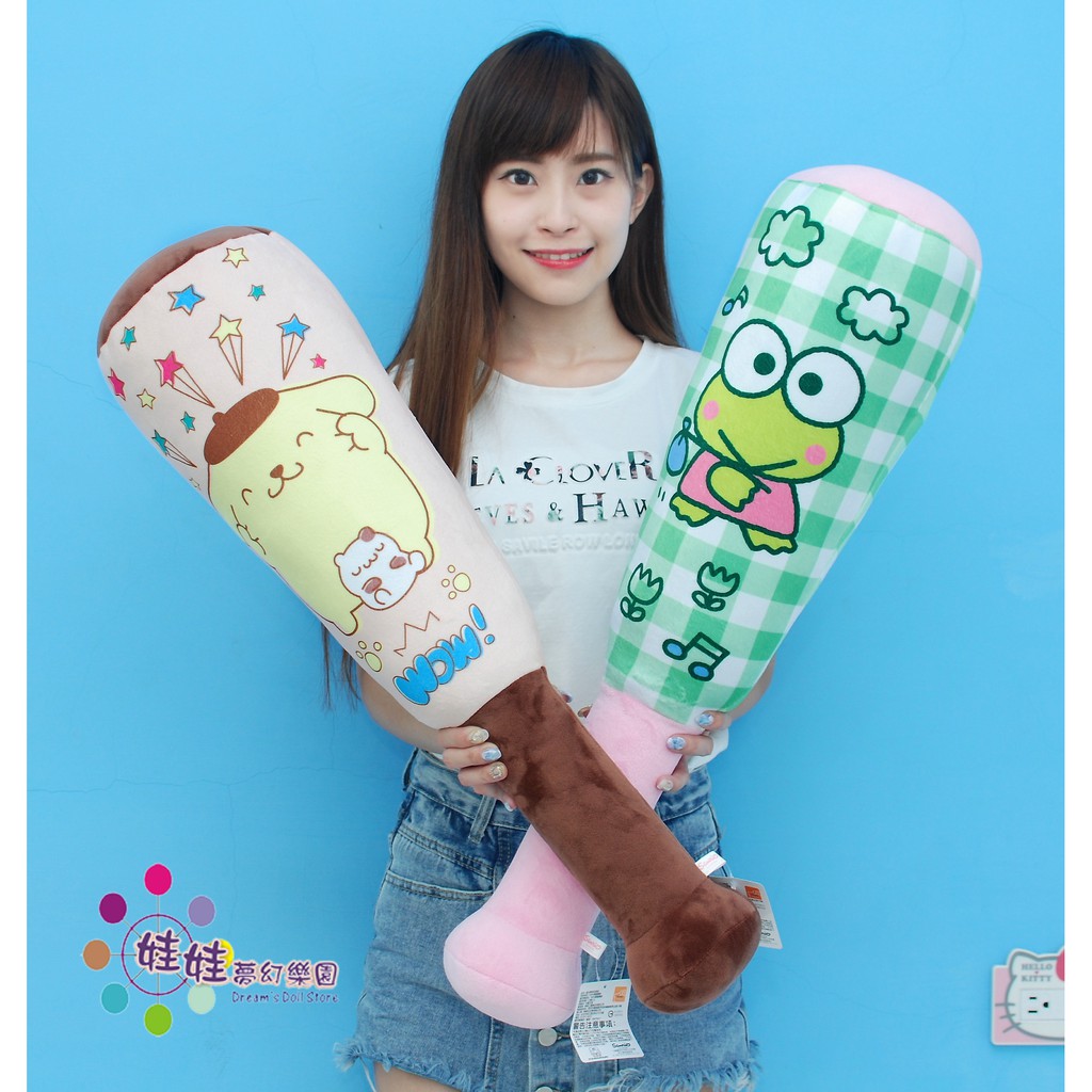 三麗鷗棒球抱枕~kitty棒球抱枕~雙面圖~大眼蛙/kitty大棒球抱枕~布丁狗棒球造型抱枕~大眼蛙棒球抱枕~交換禮物