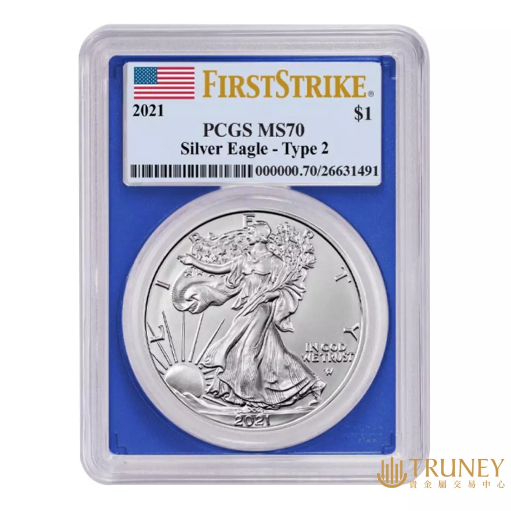 【TRUNEY】2021美國鷹揚紀念性銀幣1盎司 - 第二版（PCGS 認證 MS70 - FirstStrike®）