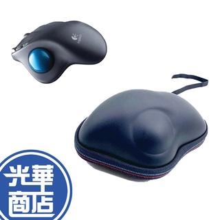 【硬殼包】Logitech 羅技 ERGO M575 無線 藍牙軌跡球 滑鼠 無線滑鼠 藍芽滑鼠
