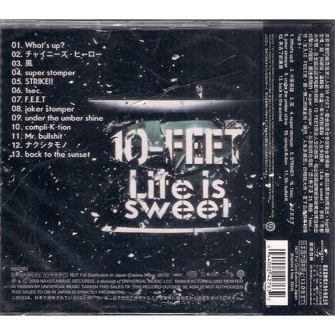 全新未拆 殼裂 10 Feet Life Is Sweet 10 Feet 人生多甜美 內附中譯歌詞 蝦皮購物