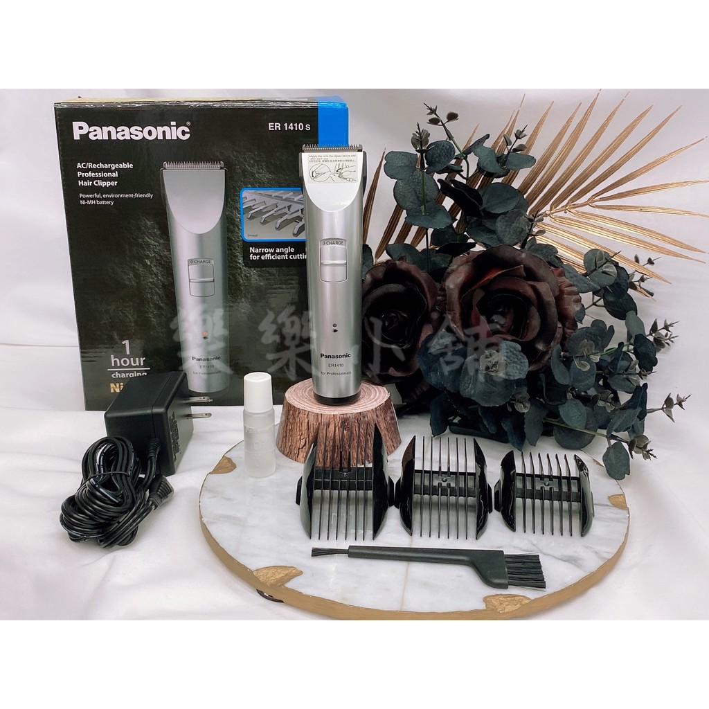 國際牌電剪1410的價格推薦- 2026年1月| 比價比個夠BigGo