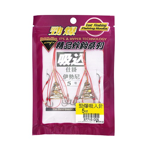 釣鉤系列其他鉤 鯉吸入針勁爆 5 15號 溪釣 蝦皮購物