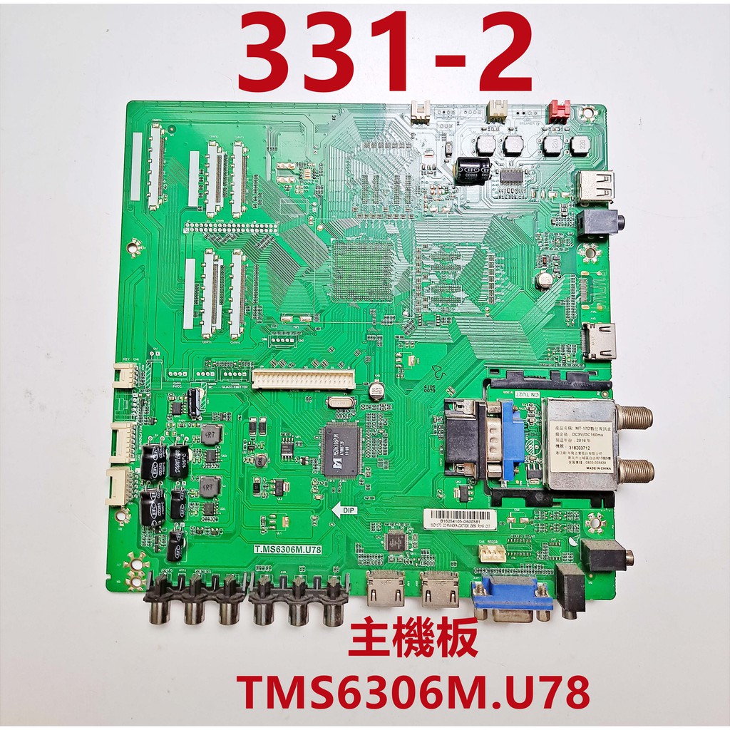 液晶電視 聲寶 SAMPO EM-55AT17D 主機板 T.MS6306M.U78