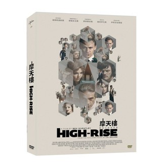 臺聖出品 – 摩天樓 DVD – 湯姆希德斯頓、傑瑞米艾朗主演 – 全新正版