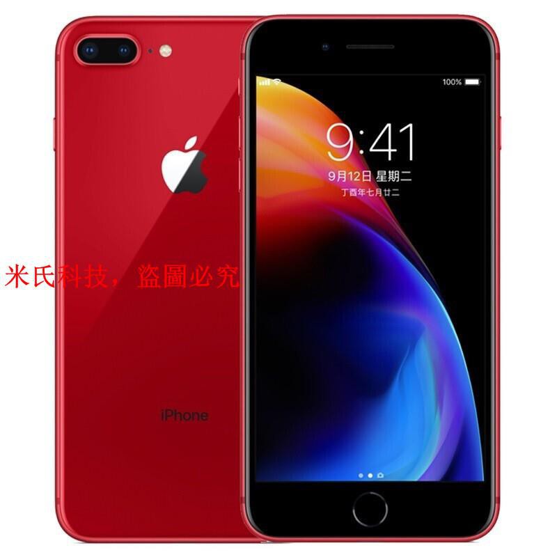 Iphone 8 64g二手 拍賣與ptt推薦商品 21年3月 飛比價格