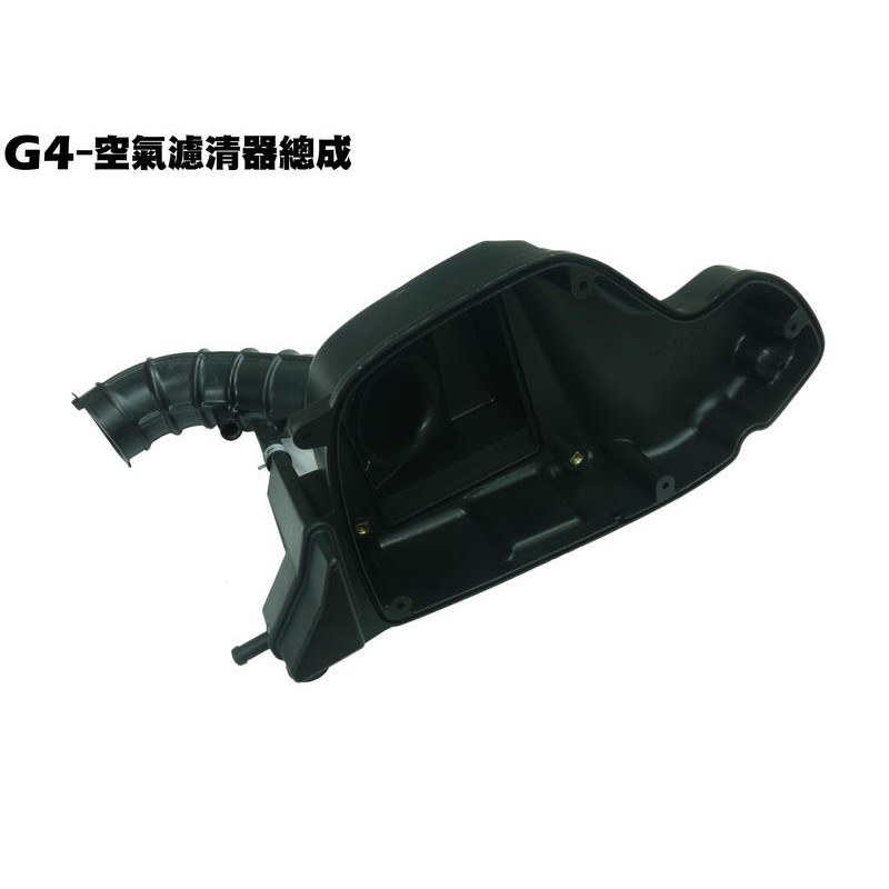 G4-空氣濾清器總成【SD25LE、SD25LA、SD25LC、SD25LD、SD25LG、濾網濾棉綿】