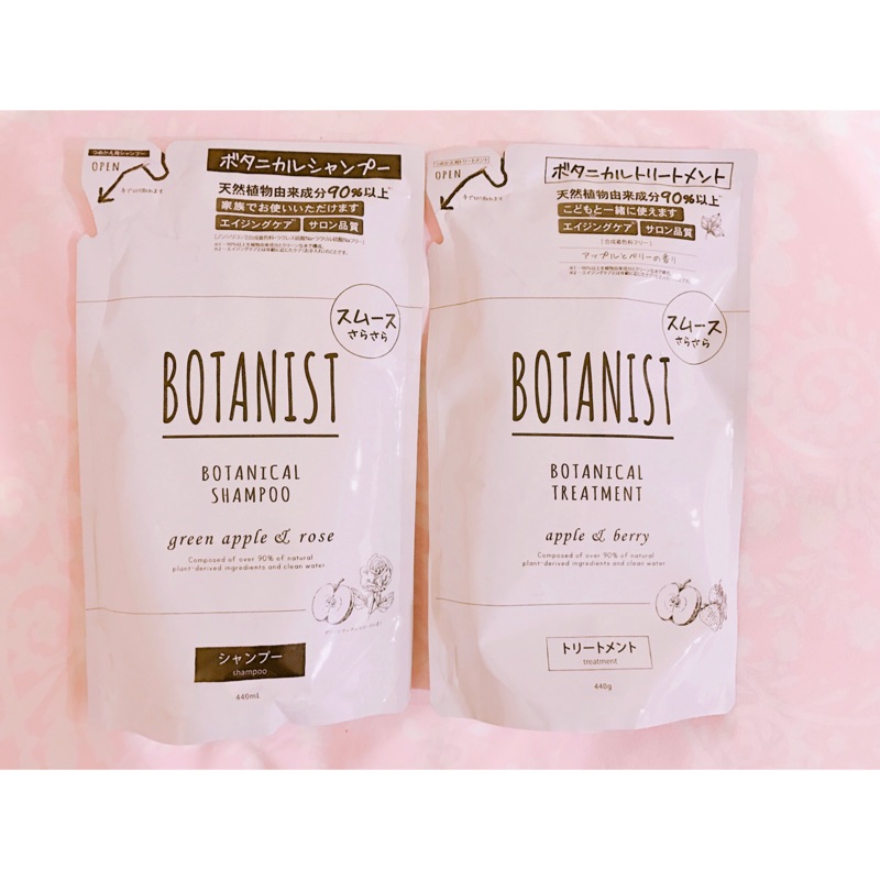 喵星人 🐱 日本代購 🇯🇵 BOTANIST白蓋 洗髮精 補充包 440ml 最低價